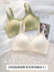 Jingqi adjustable lifting underwear for women with small breasts gathered and beautiful back summer thin style to collect secondary breasts and prevent sagging front buckle bra