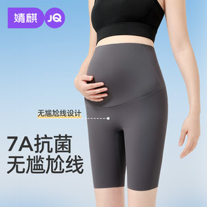 
Jingqi maternity pants five-point shark pants summer thin outfit leggings shorts small yoga pants maternity outfit