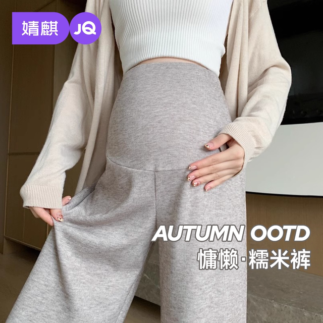 Jingqi Maternity Pants Autumn and Winter 2025 New Outerwear Plus Velvet Thick Glutinous Rice Wide Leg Pants Pregnancy Belly-Free Pants