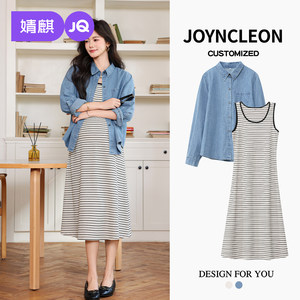 
Jingqi Maternity Wear Vest Dress Suit Spring New Style Jacket Loose Pregnancy French Style Spring Women