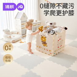 Jingqi Baby Crawling Mat Non-Slip Mat Thickened Home Baby Living Room Bedroom Splicing Foam Floor Mat