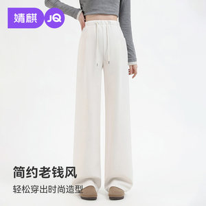 Jingqi maternity pants for winter outer wear thickened wide-leg pants that do not tighten the belly during pregnancy straight-leg trousers for pregnant women in autumn