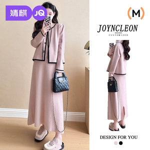 
Jingqi maternity spring dress two-piece set 2025 new temperament and high-end loose knitted cardigan suspender skirt