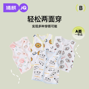 
Jingqi baby vest summer thin cotton vest summer baby boy baby vest children sleeveless suspender top baby girl