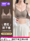 Jingqi adjustable lifting underwear for women with small breasts gathered and beautiful back summer thin style to collect secondary breasts and prevent sagging front buckle bra