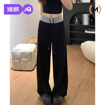 
Jingqi pregnant woman spliced ​​contrasting wide-leg pants without abdomen