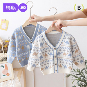
Jingqi boy knitted cardigan spring and autumn 2025 new baby girl jacket baby base sweater children's top autumn and winter