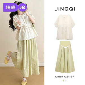 
Jingqi Maternity Wear 2026 New Loose Pregnancy Maternity Skirt Top Women's Advanced Maternity Suit Maternity Skirt