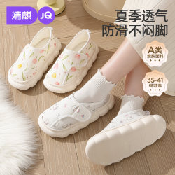 Jingqi Postpartum Shoes for Spring and Summer, Closed Heel, Soft Sole, Suitable for April and May, Non-Slip Home and Outdoor Cotton Slippers