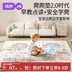 Jingqi Baby Crawling Mat, Thickened Baby Crawling Mat, Non-Slip, Foldable Floor Mat, Portable Outdoor Mat
