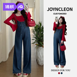 
Jingqi maternity wear spring and autumn suit 2026 new Korean style fashion bell sleeve knitted top denim overalls for women