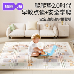 Jingqi Baby Crawling Mat, Thickened Baby Crawling Mat, Non-Slip, Foldable Floor Mat, Portable Outdoor Mat
