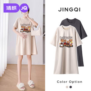 
Jingqi maternity wear 2026 summer dress printed bear t-shirt skirt short-sleeved mid-length pure cotton maternity skirt