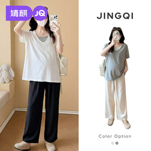 
Jingqi Maternity Wear 2026 Summer New Style Western Fashion Covering Pregnancy Belly Fake Two-piece V-neck Loose Slimming Simple Style T-shirt for Women