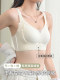 Jingqi adjustable lifting underwear for women with small breasts gathered and beautiful back summer thin style to collect secondary breasts and prevent sagging front buckle bra