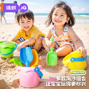 Jingqi children's beach toys baby digging sand digging tools playing snow soft rubber set shovel beach sand playing water