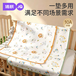 Jingqi Diaper Pad for Infants and Children, Waterproof, Washable, Breathable, Large Size, Class a Pure Baby Cotton, Menstrual Bed Sheet