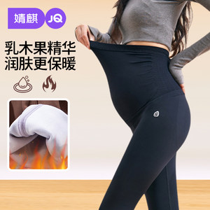婧麒加厚孕妇打底裤冬外穿保暖瑜伽裤孕期不勒肚子鲨鱼裤子孕妇装
