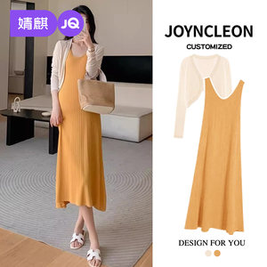 
Maternity wear spring 2026 new high-end suit small slim loose V-neck knitted suspender dress