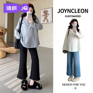 
Jingqi Maternity Wear Early Spring New Round Neck Long Sleeve Contrast Letter Embroidered T-Shirt Loose Slim Top
