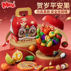 Fruit Cutting Toy Baby Felt Board Food-Grade Baby-Safe Chewable Durian Apple Velcro Kitchen