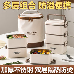 Food-Grade Square Stainless Steel Insulated Lunch Box with Lid, Lunch Plate for Office Workers, Canteen, Student Compartmentalized Portable Lunch Box