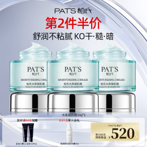 
Boss Reservoir Cream Hydrating High Moisturizing Moisturizing Repairing Skin Care Set Official Flagship Store Authentic