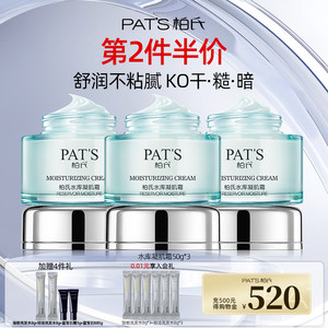 
Boss Reservoir Cream Hydrating High Moisturizing Moisturizing Repairing Skin Care Set Official Flagship Store Authentic