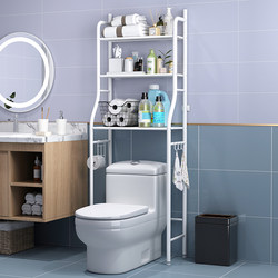 Bathroom Supplies Toilet Shelf Floor-Standing Washing Machine Toilet Washbasin Storage Rack No Drilling Required