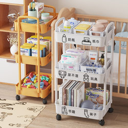 Baby Products Storage Rack Bedside Trolley Floor-Standing Mobile Multi-Layer Snack and Miscellaneous Items Feeding Table Storage Cabinet