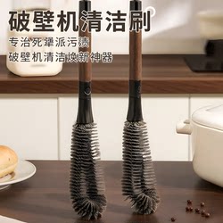 Stainless Steel Cup Brush 2-in-1 Cleaning Long-Handled Brush, Blender Cleaning Tool, Multifunctional Cup Washing Brush