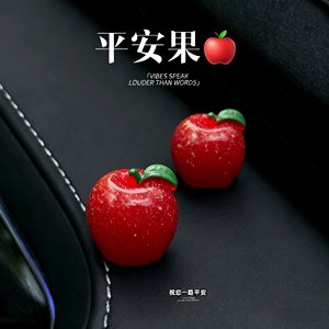 Little Apple Car Interior Decorations 2025 New Center Console Decorations Peace and Joy Mini Exquisite Small Decorations