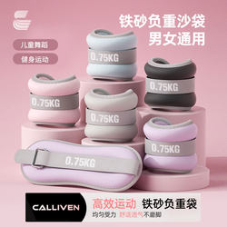 Sandbag Leg Weights for Sports Running Training Wrist Weight-Bearing Dance Sandbag Special Leg Invisible Wrist Sports Sandbag