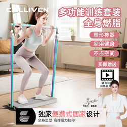 Elastic Band for Slimming Shoulders and Thinning Back, Pilates Bar for Home Fitness, Women's Resistance Band, Magic Resistance Band for Squat Training