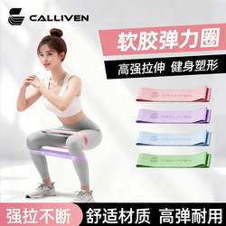 Yoga Resistance Band for Women, Fitness Training for Glutes and Legs, Stretching Band, Hip Squat Strength Training, Butt Lift Band