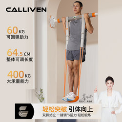 Pull-Up Assist Belt for Horizontal Bar, Adjustable Resistance Training Aid for Fitness, Home Indoor Elastic Band