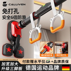 Door-Mounted Pull-Up Bar Indoor Pull-Up Exercise Home Use Children's No-Drill Hanging Ring Pull-Up Bar Stretching Fitness Equipment