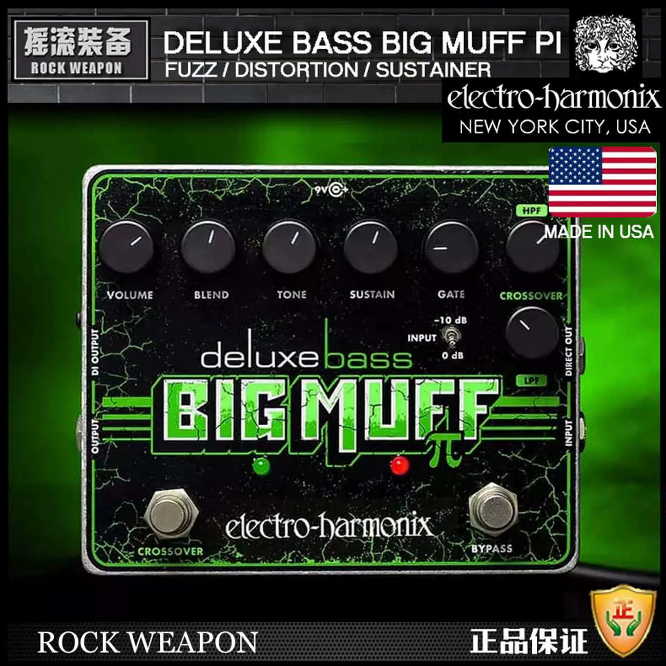 EHX Deluxe Bass Big Muff Pi 贝斯 法兹失真 DI 单块效果器-Taobao