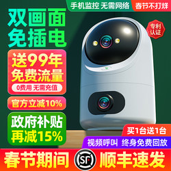 Camera for Home Use, Remote Wireless Indoor Monitor with 360-Degree Voice Capability, High-Definition Night Vision Photography for Families