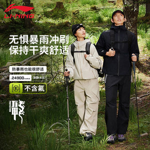 
Li Ning Outdoor CF Stroke Ten Thousand Dragon Armor Shock Clothes Windproof Water Splash Outdoor Autumn Men and Women Hooded Jacket Cardigan