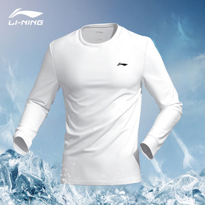 
Li Ning sun protection long-sleeved T-shirt men's summer new ice silk running sports T-shirt fitness mountaineering top quick-drying men