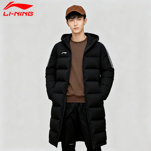 
Li Ning Cotton Clothes Long Men's Autumn and Winter New Thick Cotton Clothes American Trendy Loose Hooded Windproof Jacket
