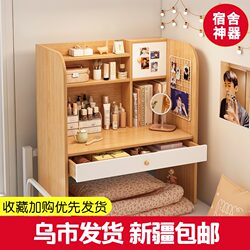 Bed Table College Student Dormitory Artifact Desk Writing Table Lazy Dormitory Upper Bunk Laptop Table Small Table