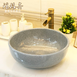 Jingdezhen Ceramic Basin Bathroom Countertop Basin Household Round Above-Counter Basin Washbasin Crackle Glaze A8