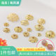 14K18K Bag Golden Flower Beads Todk Hat Handmade DIY bracelet necklace head jewelry material pearl septum accessories
