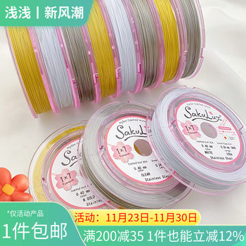 Japanese imported gold wire soft wire handmade DIY wire wire