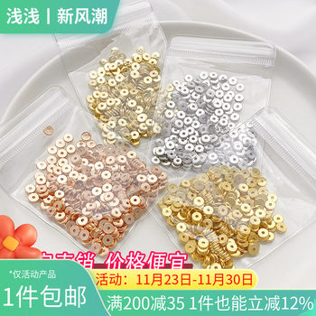 
14K gold-plated flat spacer gasket, 50 pieces each