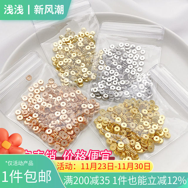 14K gold-plated flat spacer spacer bead spacer handmade diy bracelet necklace jewelry material 50 pieces each