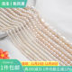 Natural freshwater pearl rice beads onion beads near round beads loose beads handmade DIY bracelet necklace beads beads material accessories
