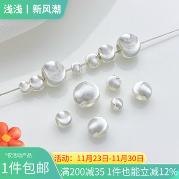 S925 sterling silver super shiny brushed cat eye silver beads